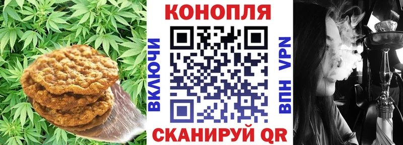 Еда ТГК марихуана  Верхоянск 