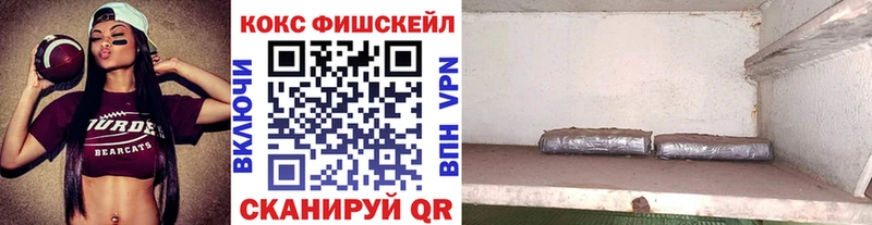 Кокаин 97%  наркота  Верхоянск 
