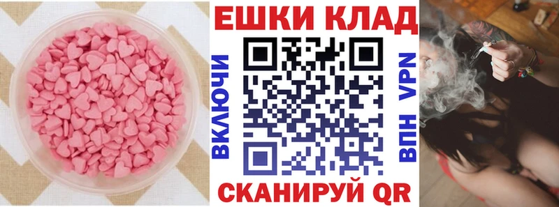что такое наркотик  площадка состав  Экстази mix  Верхоянск 