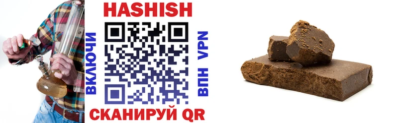 Гашиш 40% ТГК  Верхоянск 
