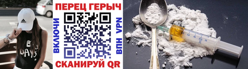 ГЕРОИН VHQ Верхоянск