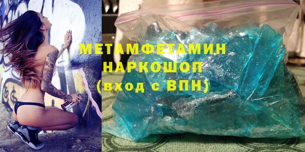 кокаин премиум Бородино