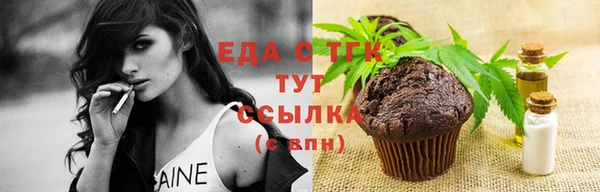 круглые Бугульма