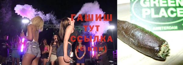 МДМА Бронницы