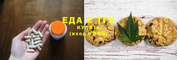 МДМА Бронницы