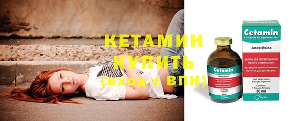 кокаин премиум Бородино