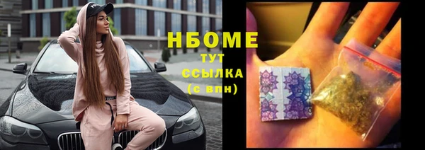 марки nbome Тихорецк