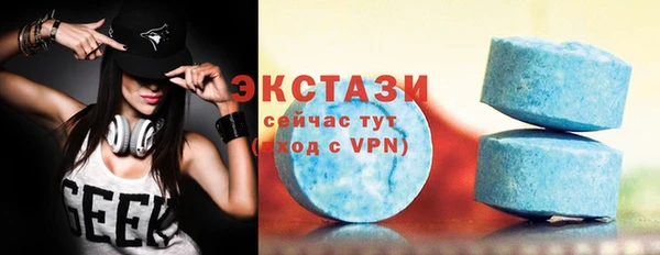 соль курить ск Тобольск