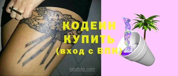 кокаин премиум Бородино