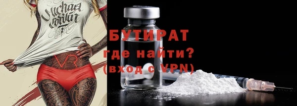 соль курить ск Тобольск