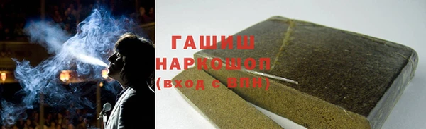 кокаин премиум Бородино