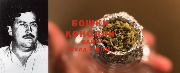 МДМА Бронницы