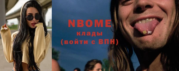 круглые Бугульма