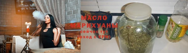 кокаин премиум Бородино