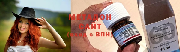 МДМА Бронницы