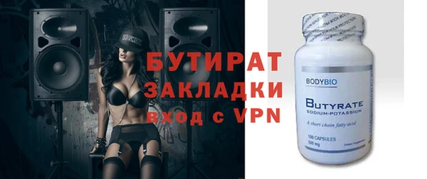 круглые Бугульма
