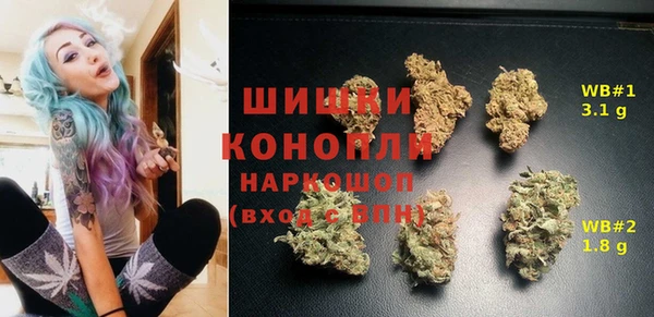 кокаин премиум Бородино