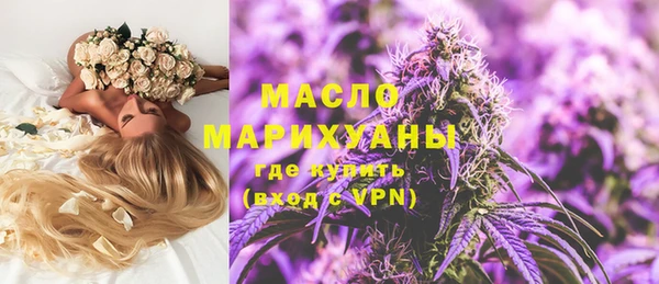 круглые Бугульма