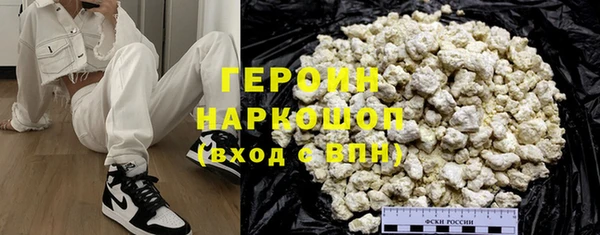 кокаин премиум Бородино