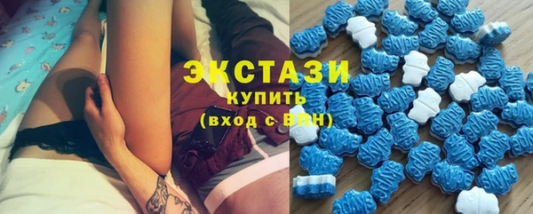 кокаин премиум Бородино