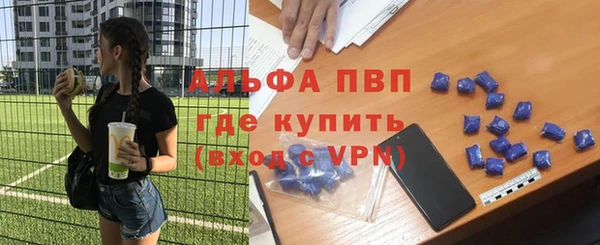 кокаин премиум Бородино