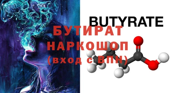 соль курить ск Тобольск