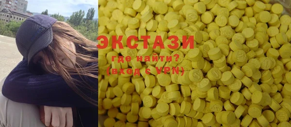кокаин премиум Бородино