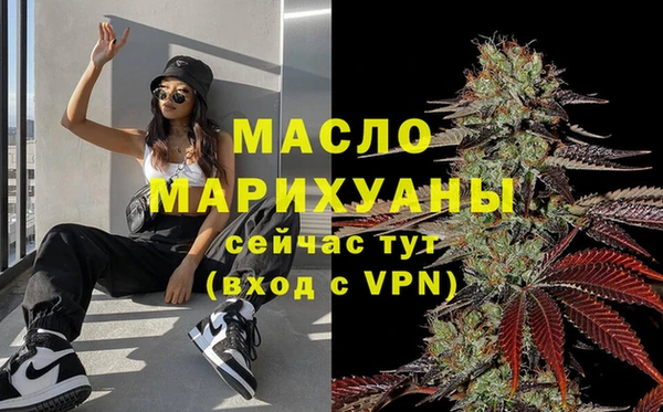 МДМА Бронницы