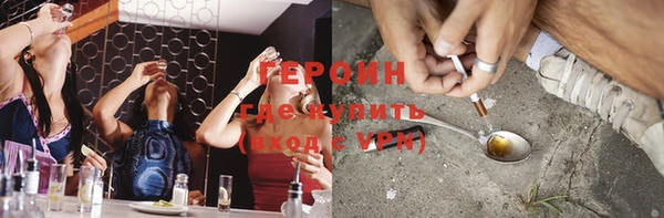 кокаин премиум Бородино