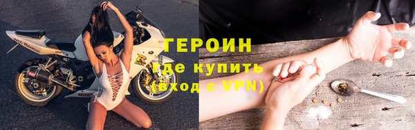 МДМА Бронницы