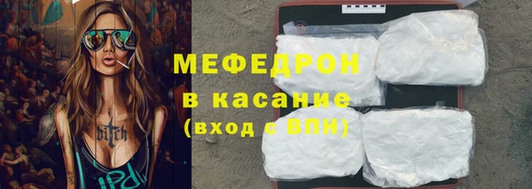 круглые Бугульма