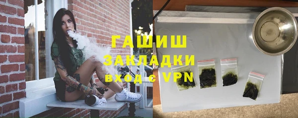МДМА Бронницы
