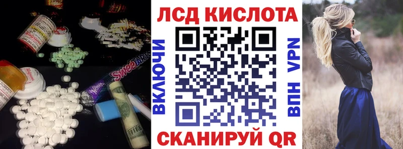 LSD-25 экстази ecstasy  ссылка на мегу онион  Верхоянск 