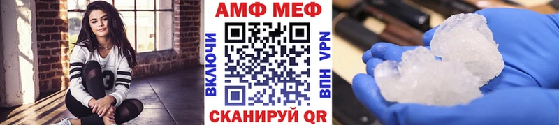 kraken ONION  Верхоянск  Первитин винт 