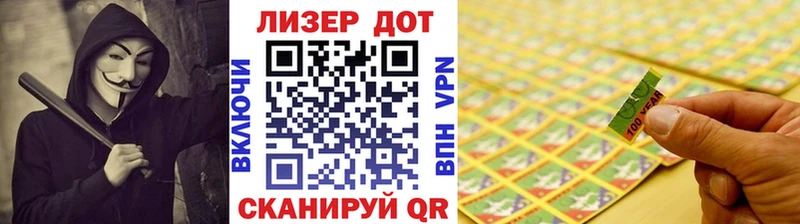 Марки 25I-NBOMe 1,8мг  даркнет сайт  Верхоянск 