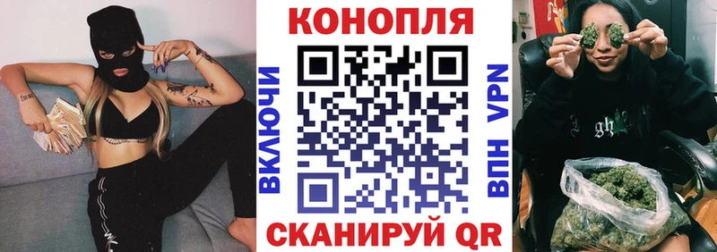 Бошки Шишки Bruce Banner  Верхоянск 